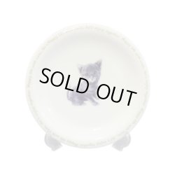 画像1: にゃんコレ パン皿 【Ｎ８】ロシアンブルー