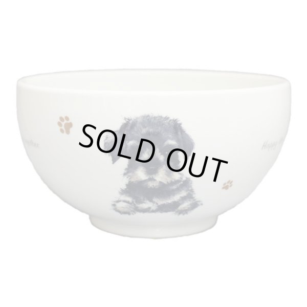 画像1: どんぶり　【Ｓ１】シュナウザー