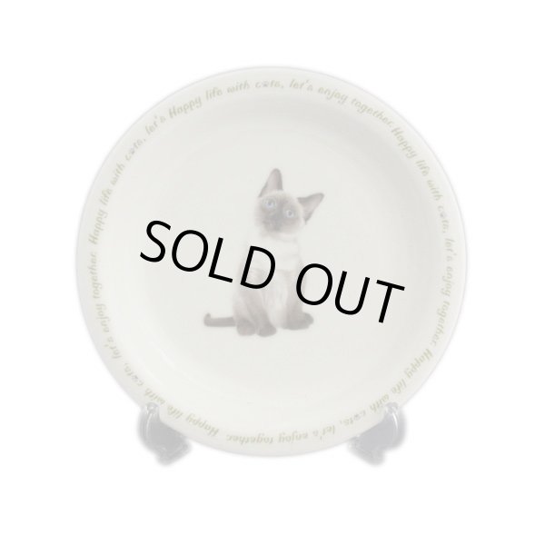 画像1: にゃんコレ パン皿 【Ｎ２】シャム